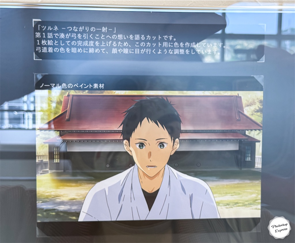 f:id:illust_and_meda0301:20240508222746j:image