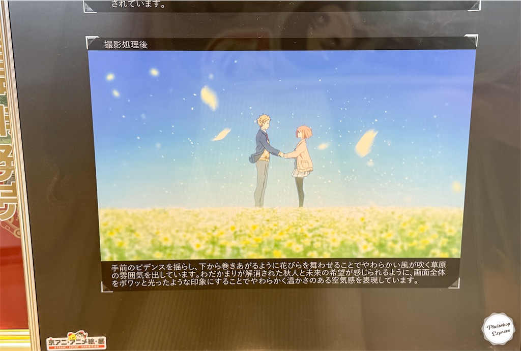 f:id:illust_and_meda0301:20240508222748j:image