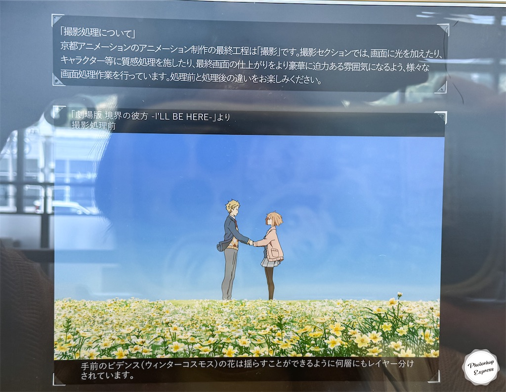 f:id:illust_and_meda0301:20240508222800j:image