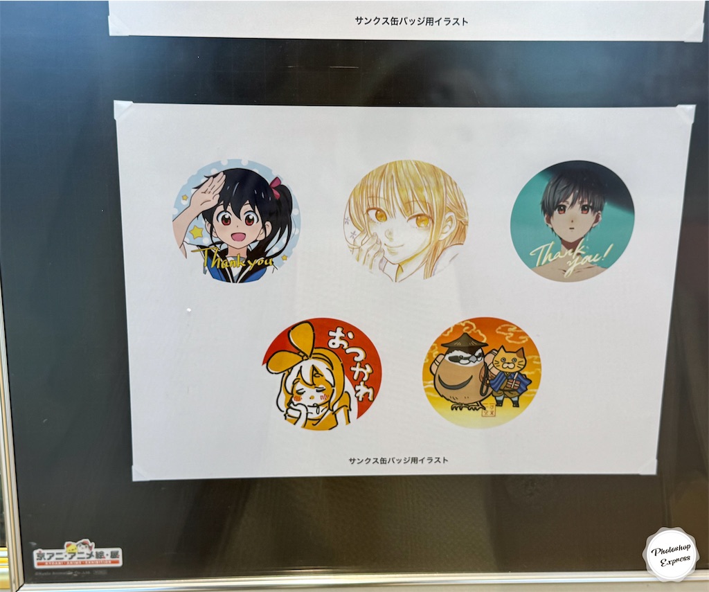 f:id:illust_and_meda0301:20240508222807j:image