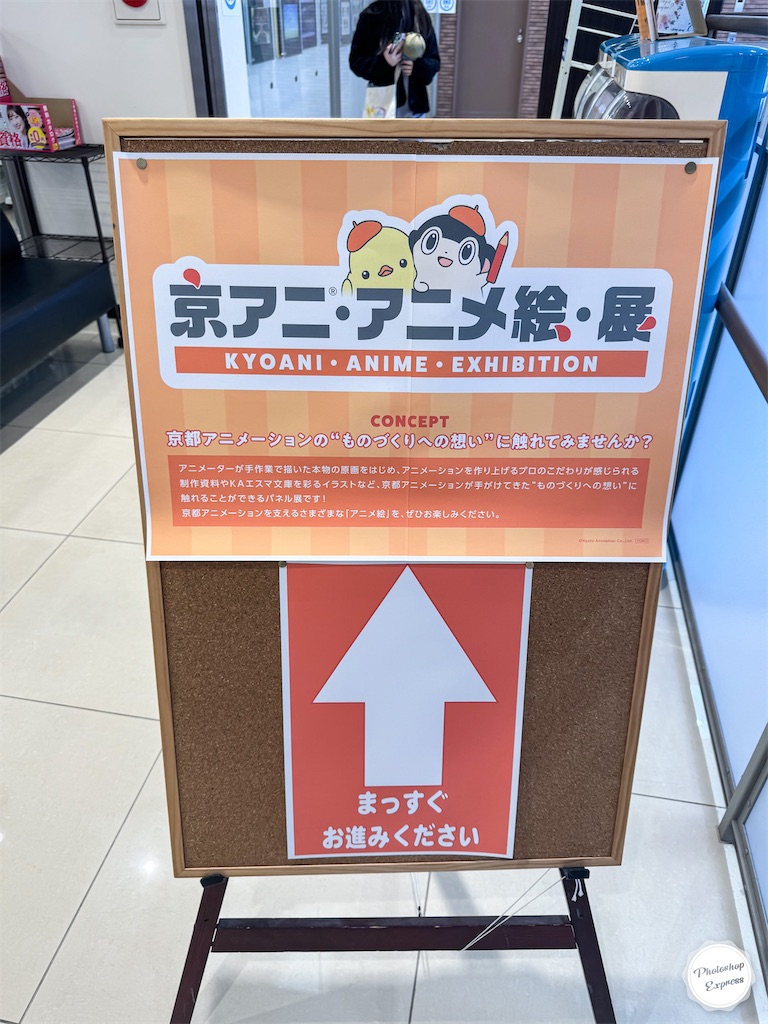 f:id:illust_and_meda0301:20240509081303j:image