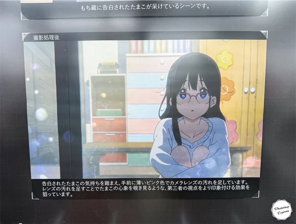 f:id:illust_and_meda0301:20240520214554j:image