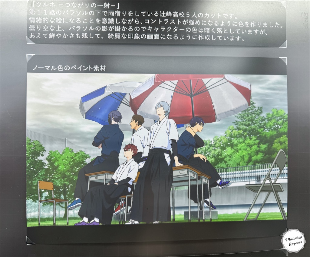 f:id:illust_and_meda0301:20240520214559j:image