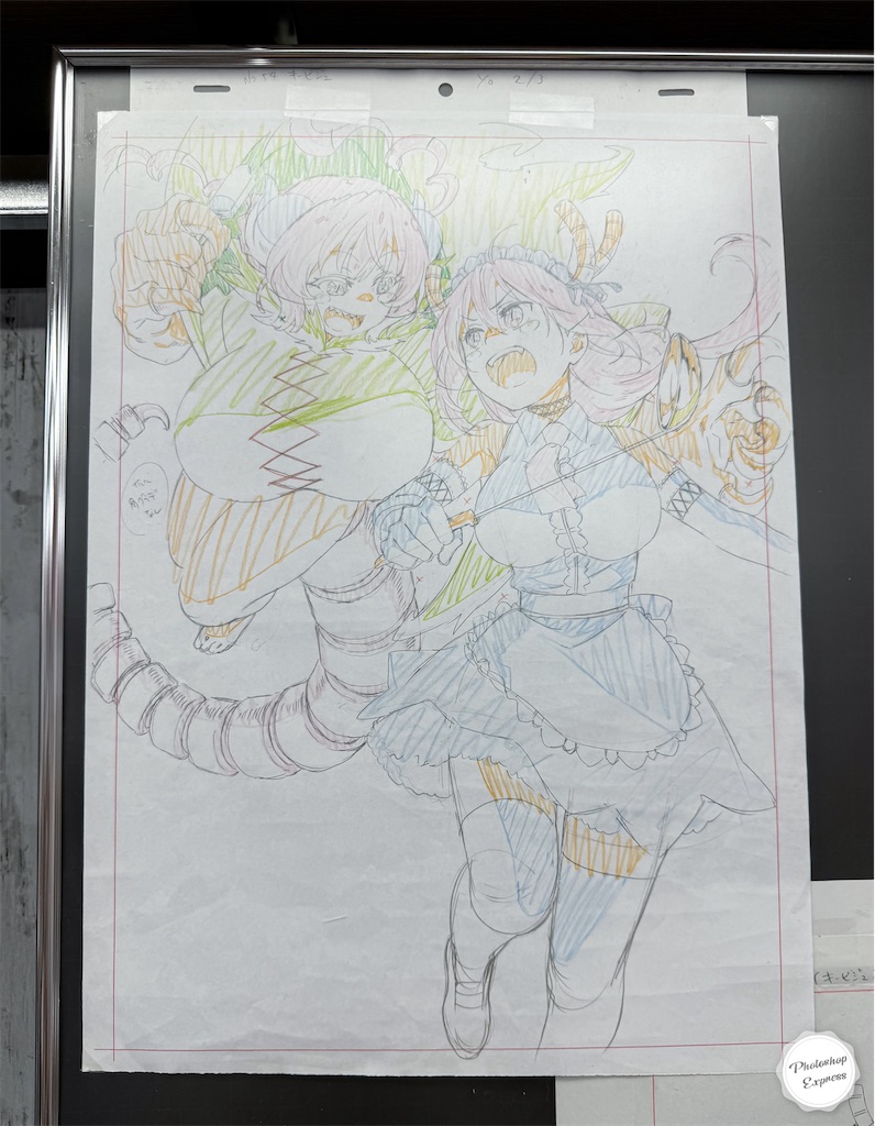 f:id:illust_and_meda0301:20240520214605j:image