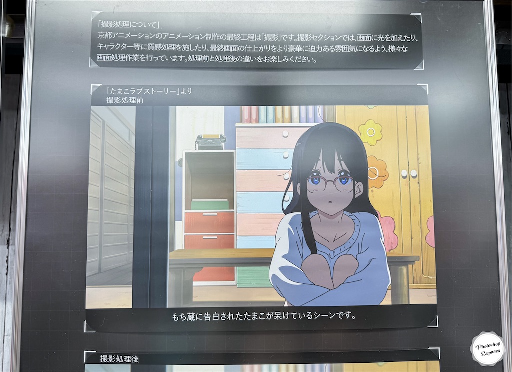 f:id:illust_and_meda0301:20240520214629j:image