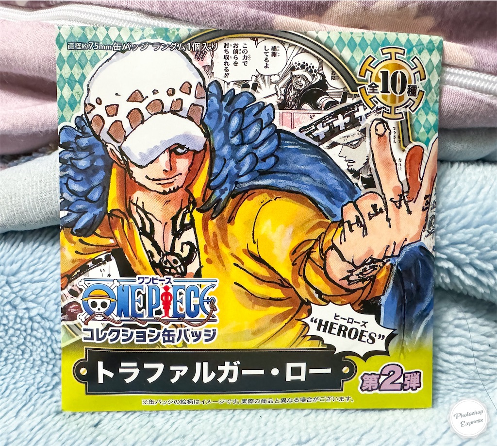 f:id:illust_and_meda0301:20240521233245j:image