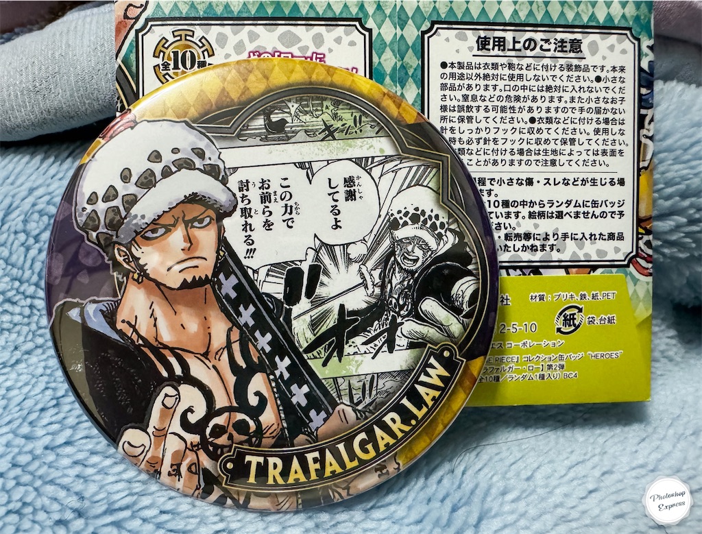 f:id:illust_and_meda0301:20240521233320j:image