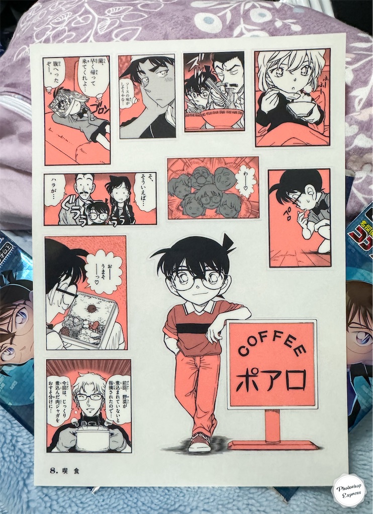 f:id:illust_and_meda0301:20240522223205j:image