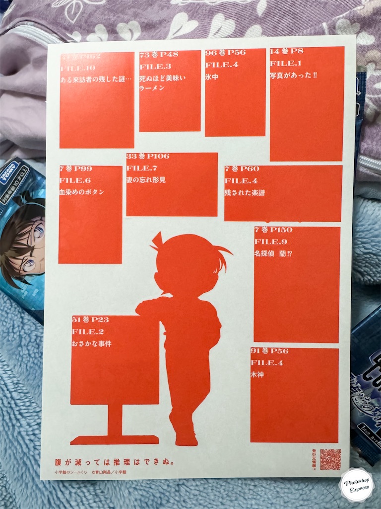f:id:illust_and_meda0301:20240522223657j:image