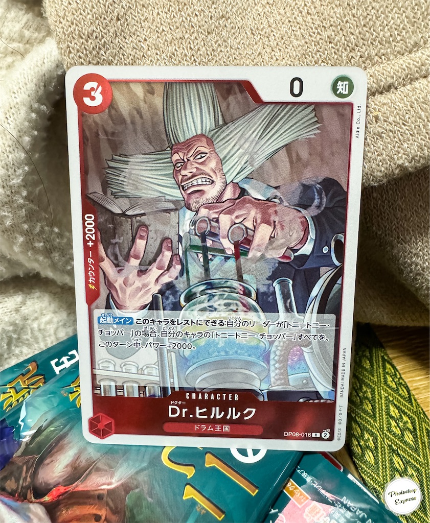 f:id:illust_and_meda0301:20240527220350j:image