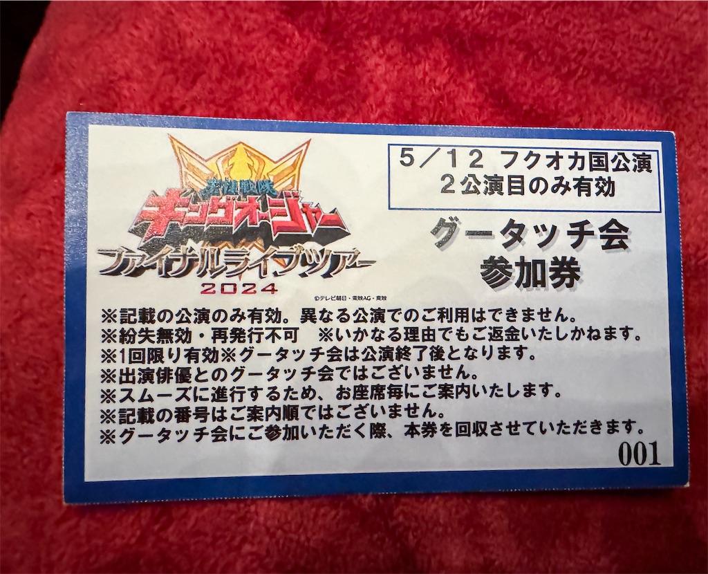 f:id:illust_and_meda0301:20240530211336j:image