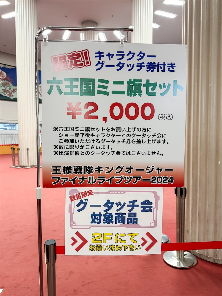 f:id:illust_and_meda0301:20240530212150j:image