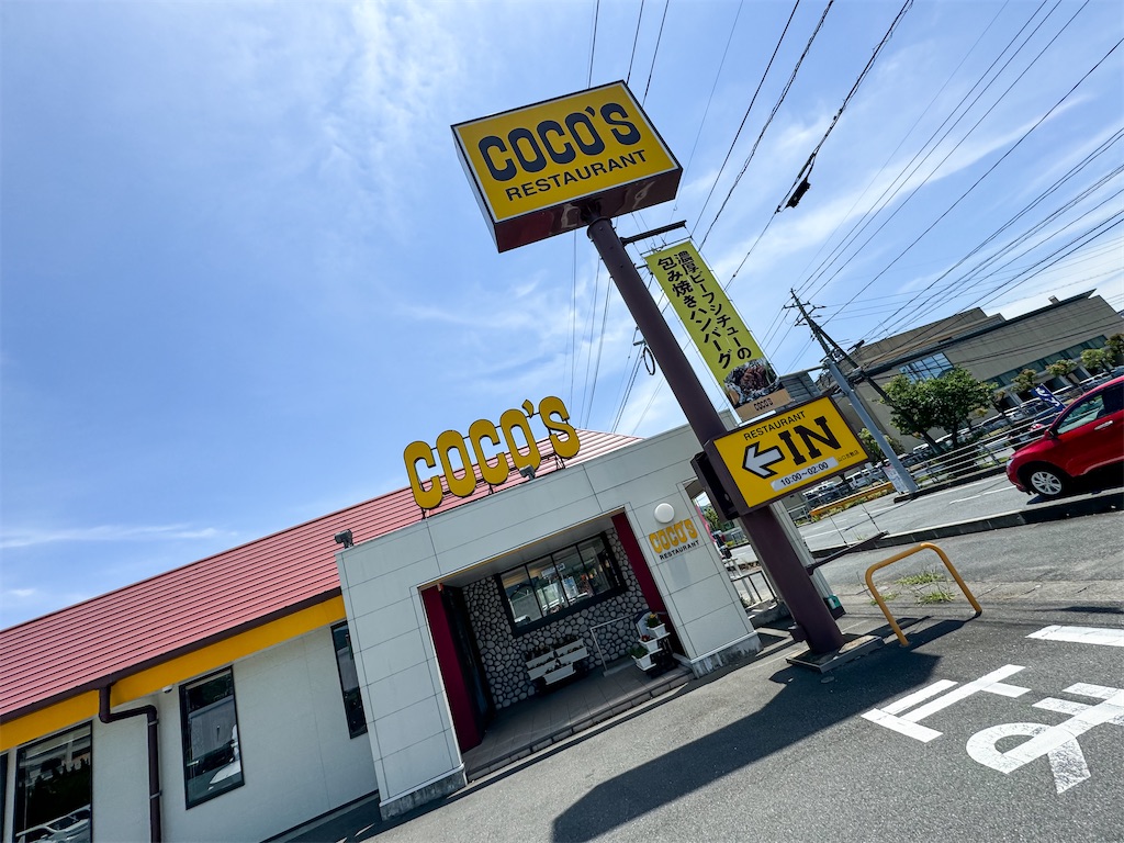 f:id:illust_and_meda0301:20240605204448j:image