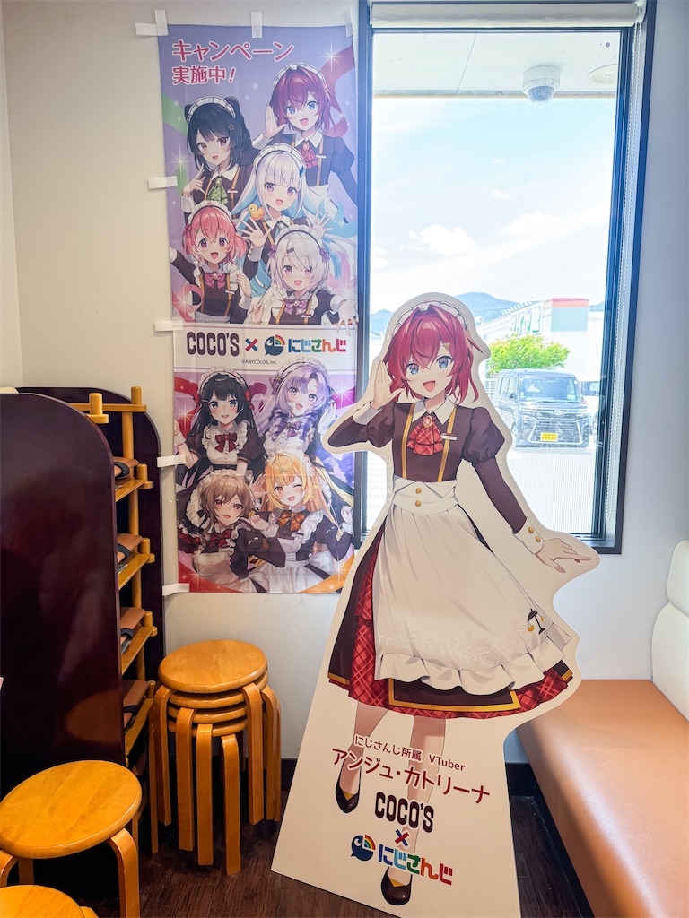 f:id:illust_and_meda0301:20240605204503j:image