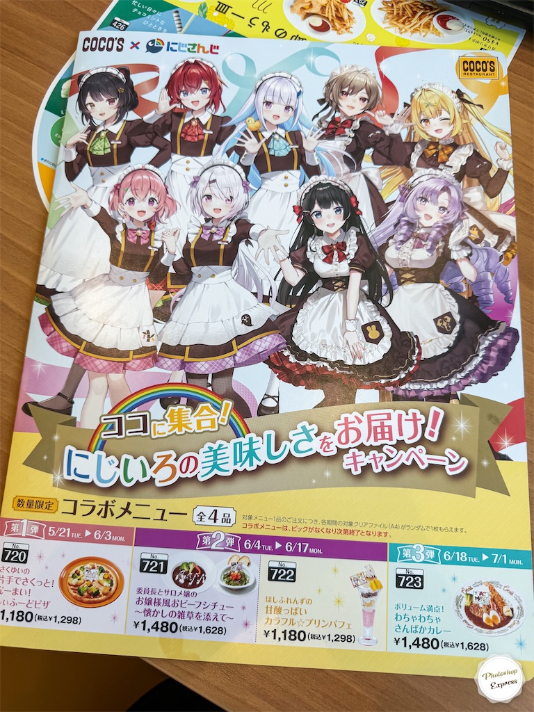 f:id:illust_and_meda0301:20240605204836j:image