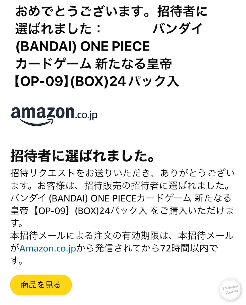 f:id:illust_and_meda0301:20240611185623j:image