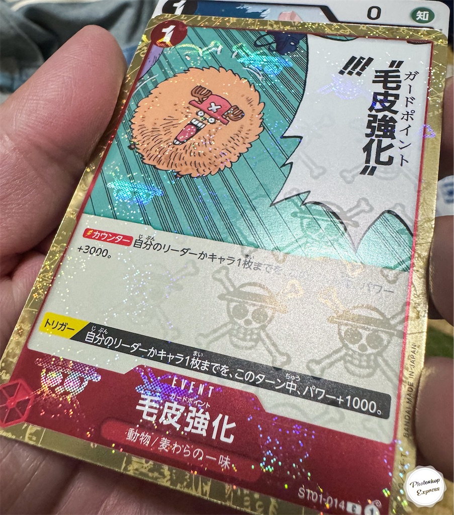 f:id:illust_and_meda0301:20240729153251j:image