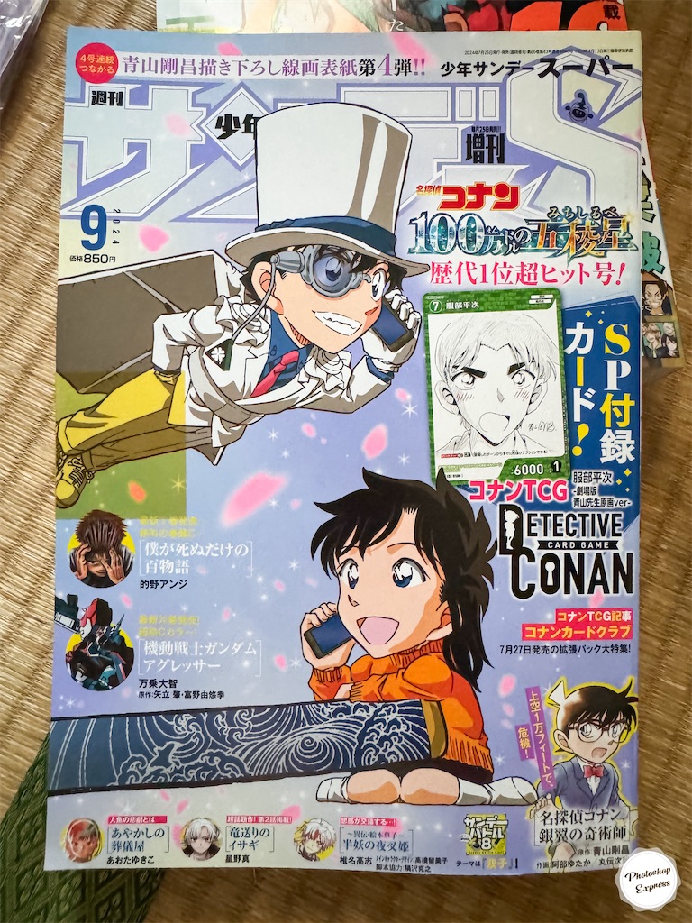 f:id:illust_and_meda0301:20240729193357j:image