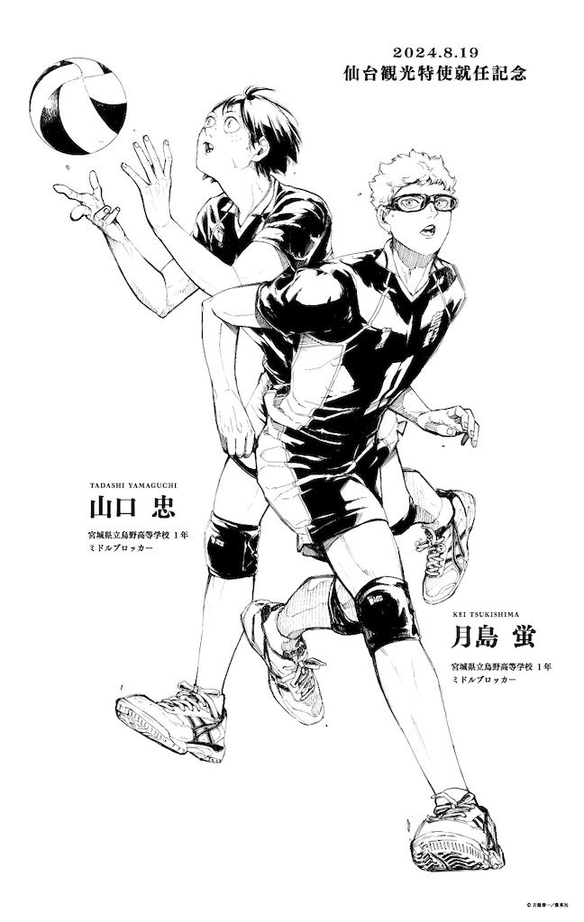 f:id:illust_and_meda0301:20240818212108j:image