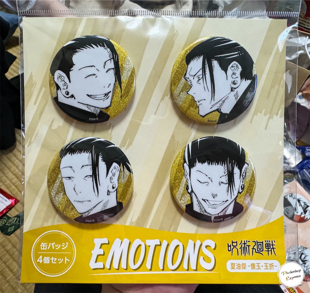 春コレ 呪術廻戦 EMOTIONS 缶バッジ 4個 五条悟 ジャンプ