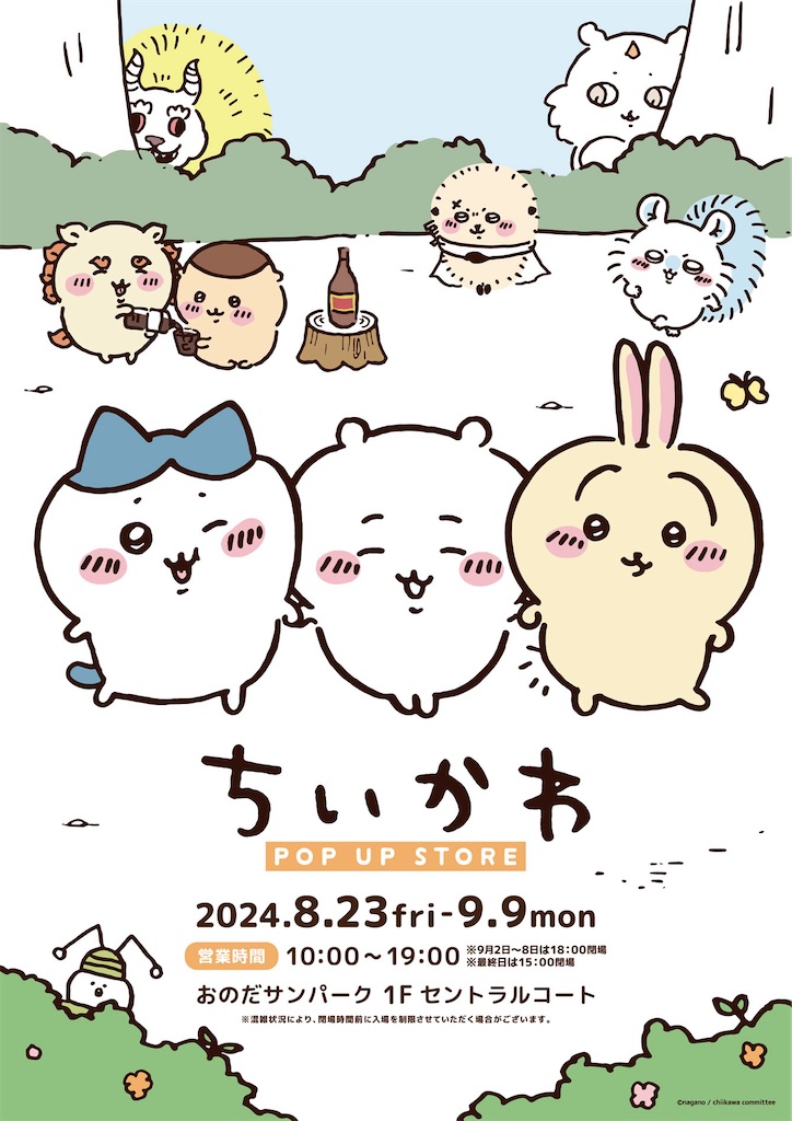 f:id:illust_and_meda0301:20240905194732j:image