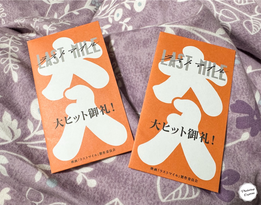 f:id:illust_and_meda0301:20241201201112j:image