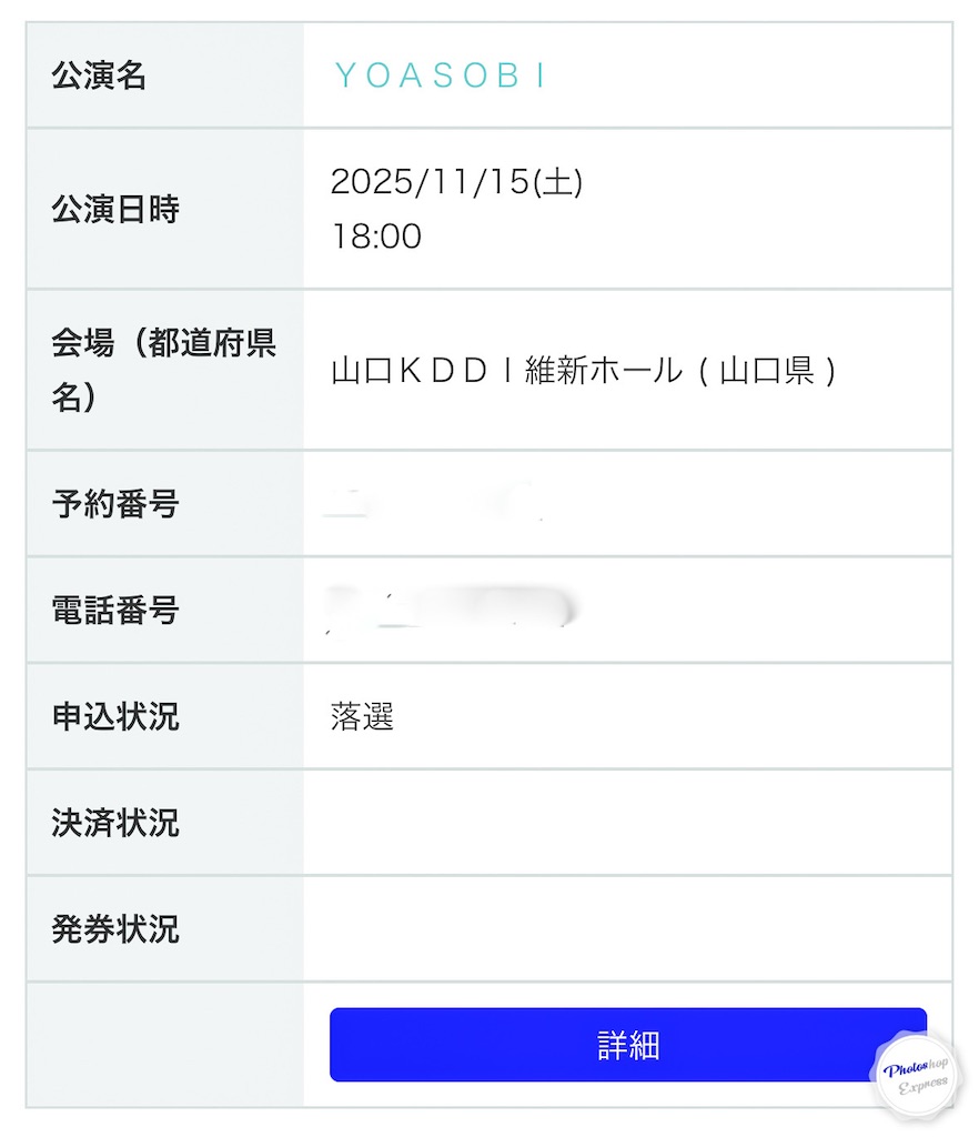 f:id:illust_and_meda0301:20241221195632j:image