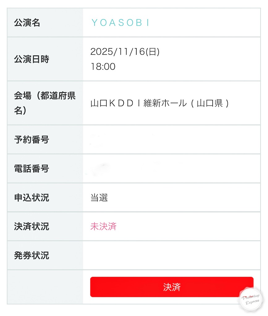 f:id:illust_and_meda0301:20241221195746j:image