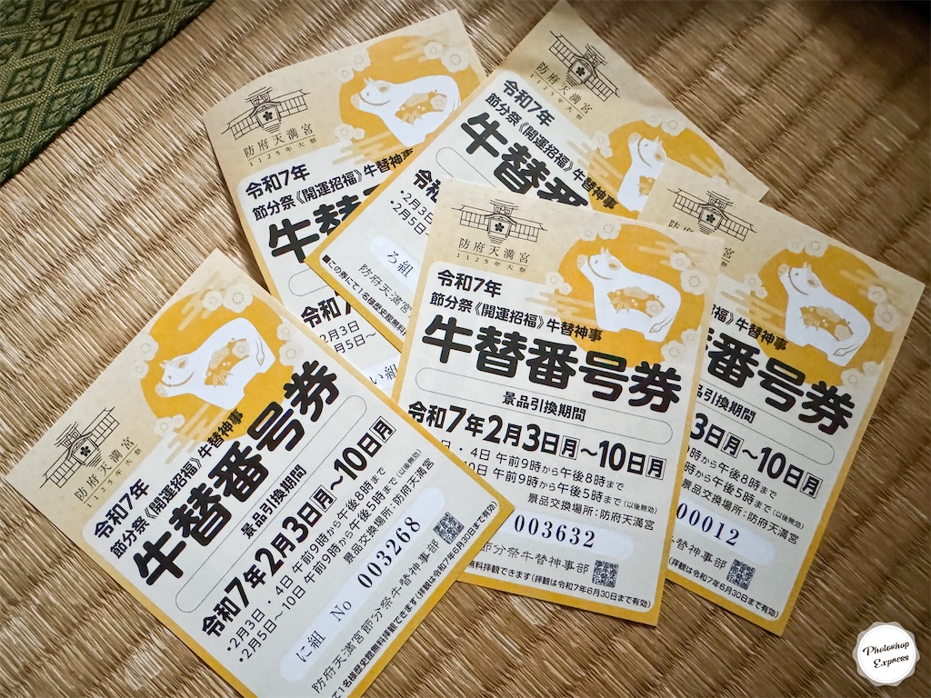 f:id:illust_and_meda0301:20250201214451j:image