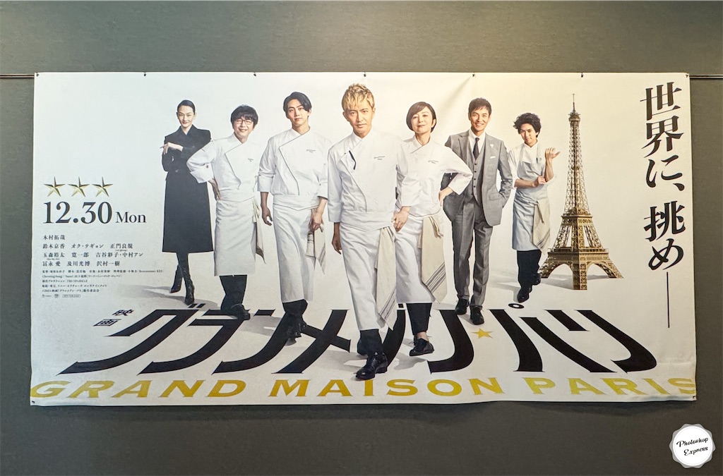 f:id:illust_and_meda0301:20250220155525j:image