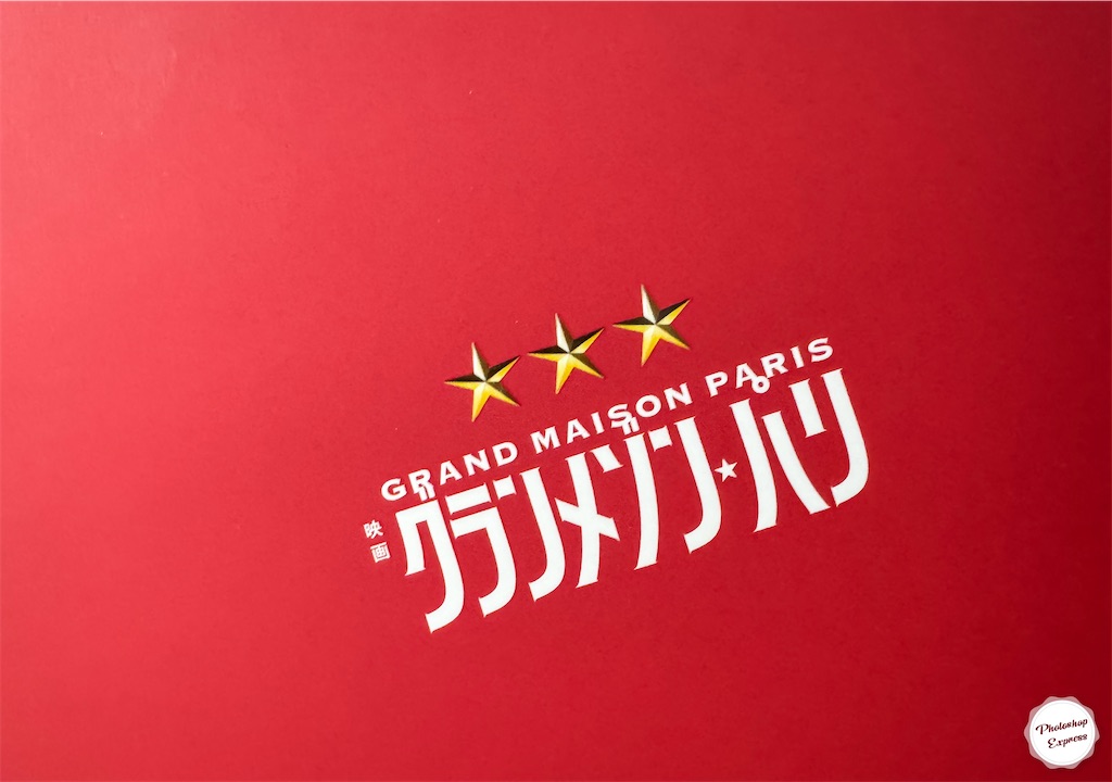 f:id:illust_and_meda0301:20250220172510j:image