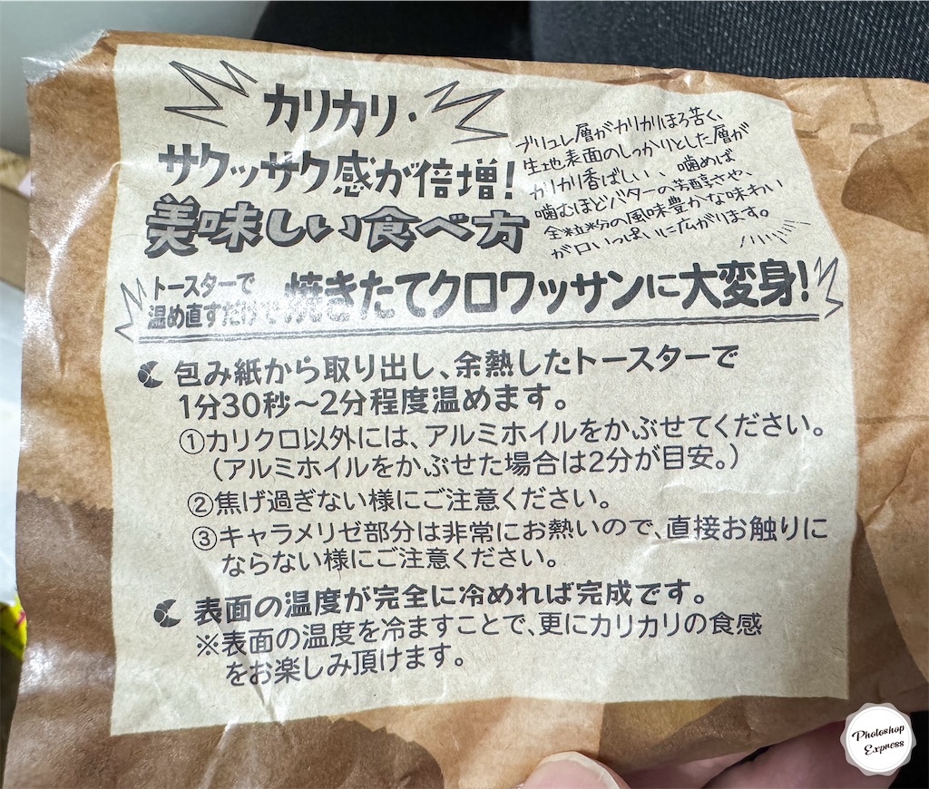 f:id:illust_and_meda0301:20250320222451j:image