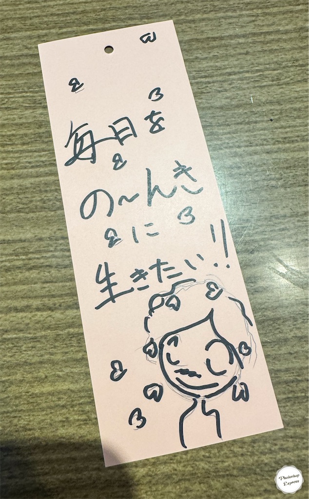 f:id:illust_and_meda0301:20250708183853j:image