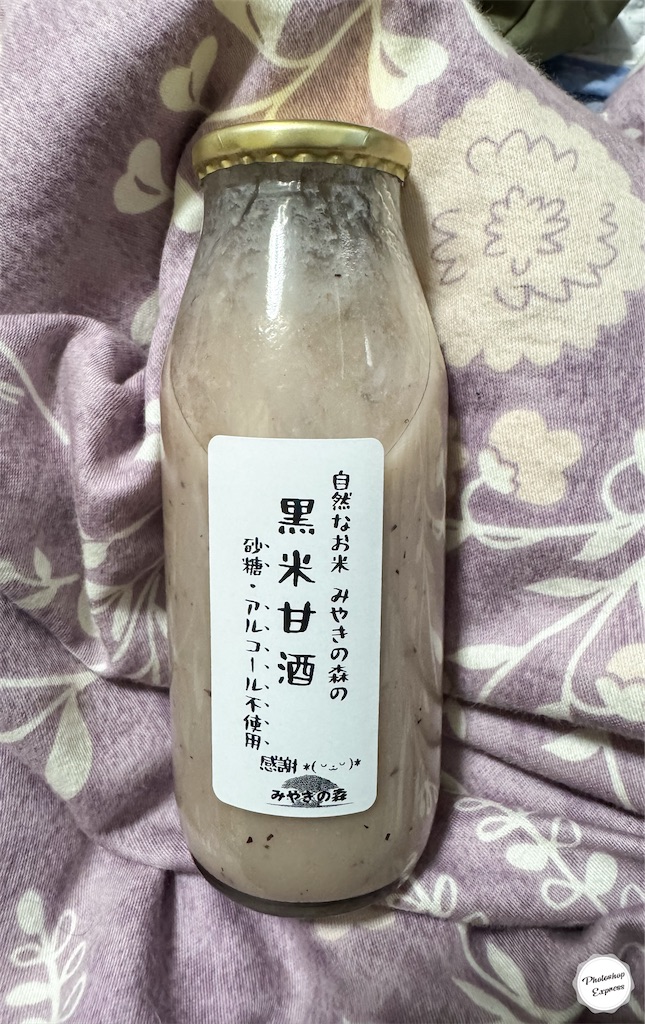f:id:illust_and_meda0301:20250802201545j:image