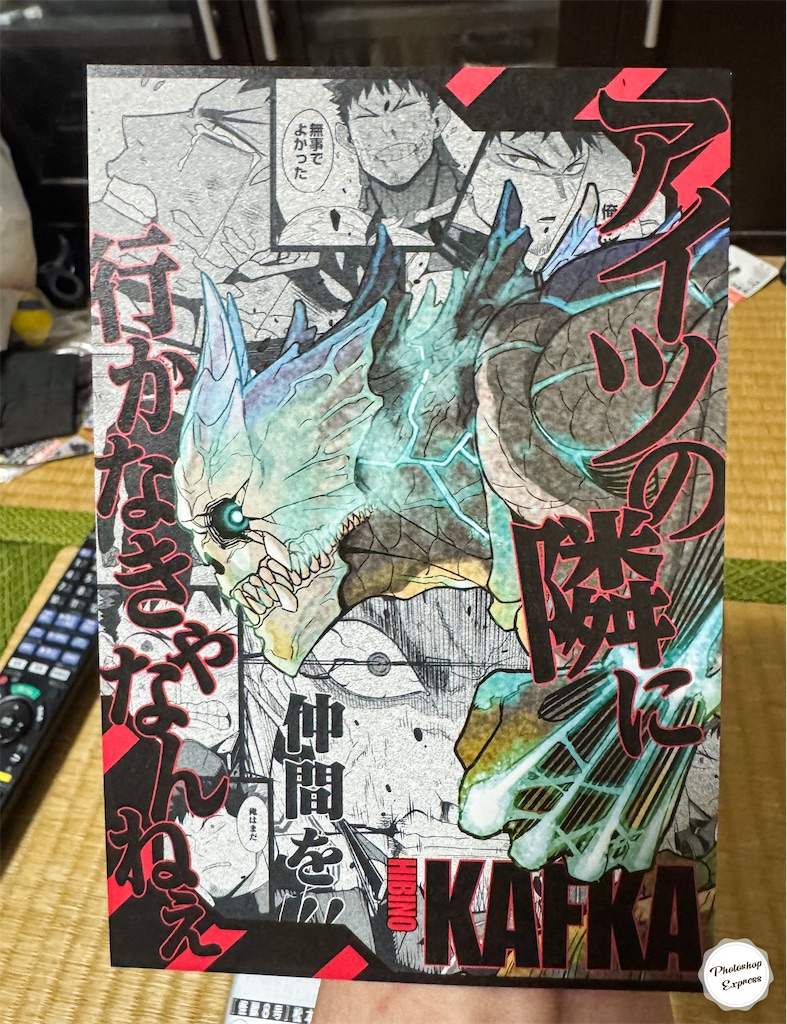 f:id:illust_and_meda0301:20250912201035j:image