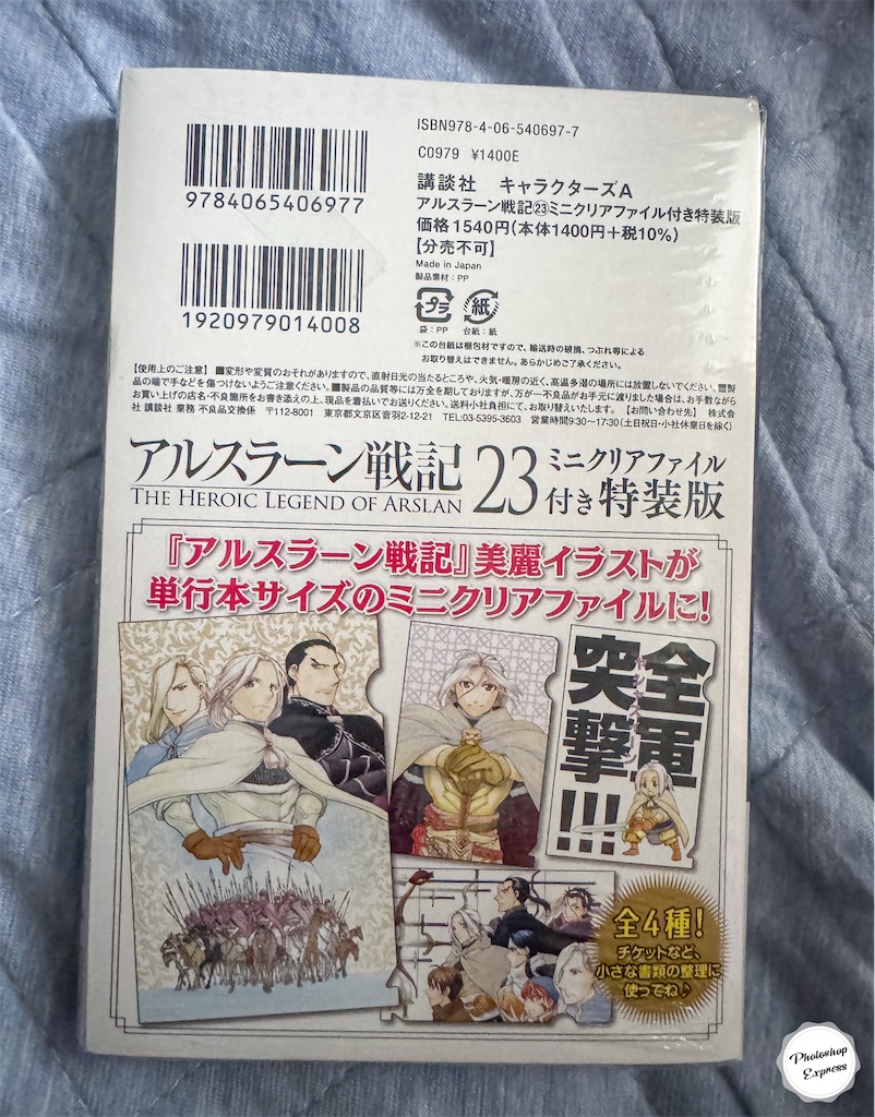 f:id:illust_and_meda0301:20250912201642j:image