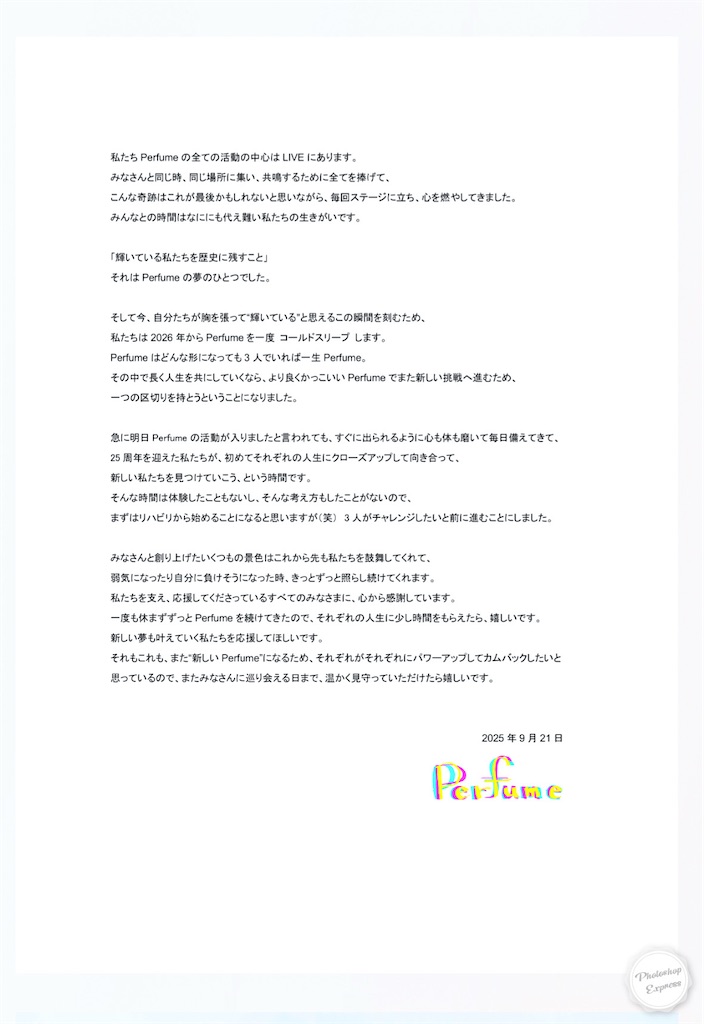 f:id:illust_and_meda0301:20250921190759j:image f:id:illust_and_meda0301:20250921190759j:image
