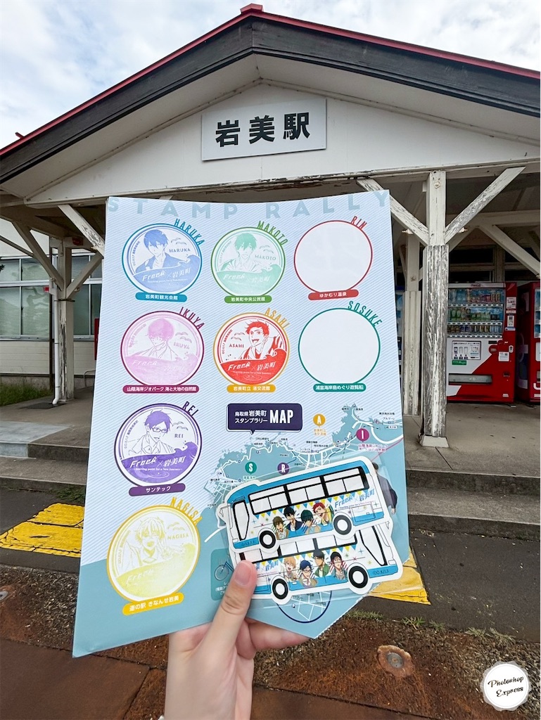 f:id:illust_and_meda0301:20251004230438j:image