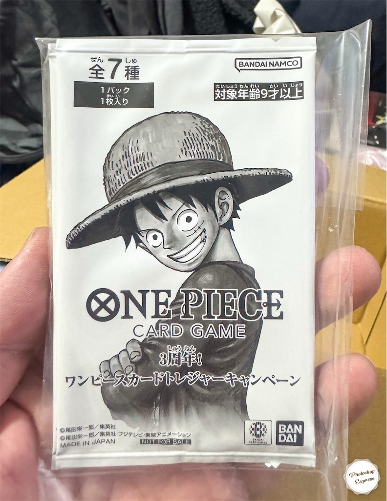 f:id:illust_and_meda0301:20251020145954j:image