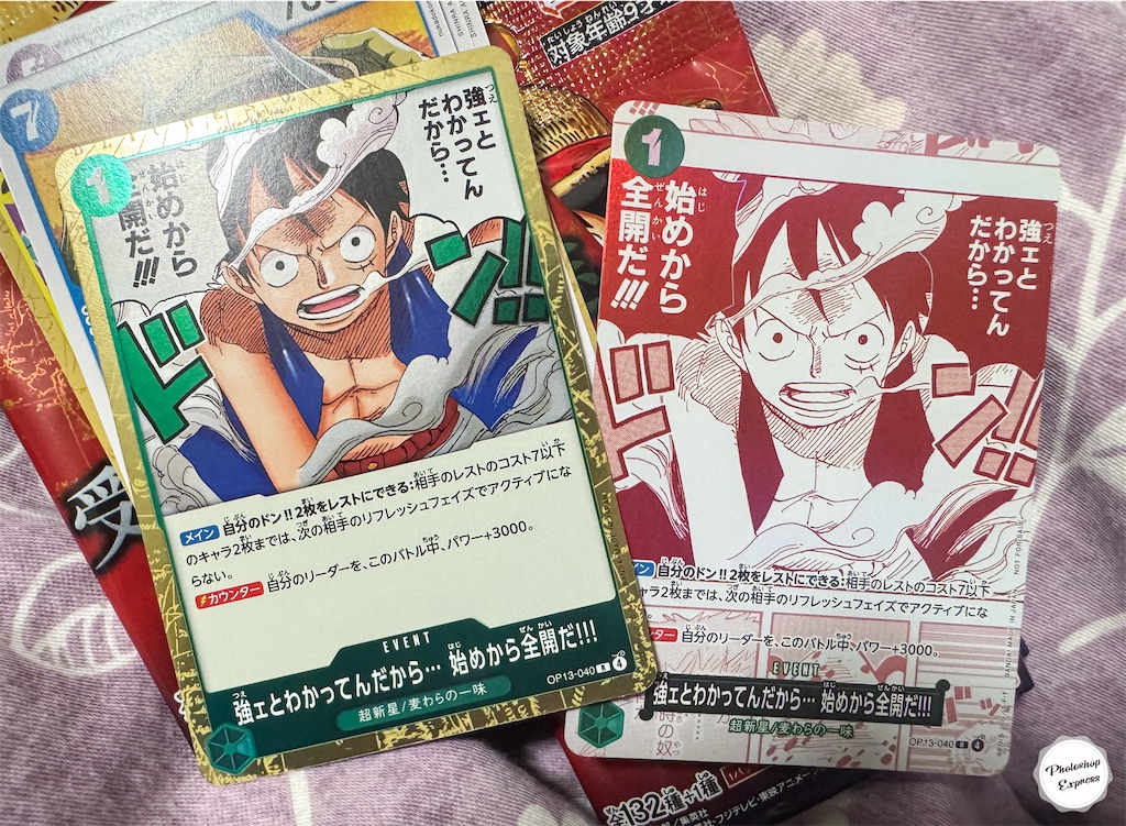 f:id:illust_and_meda0301:20251020152550j:image