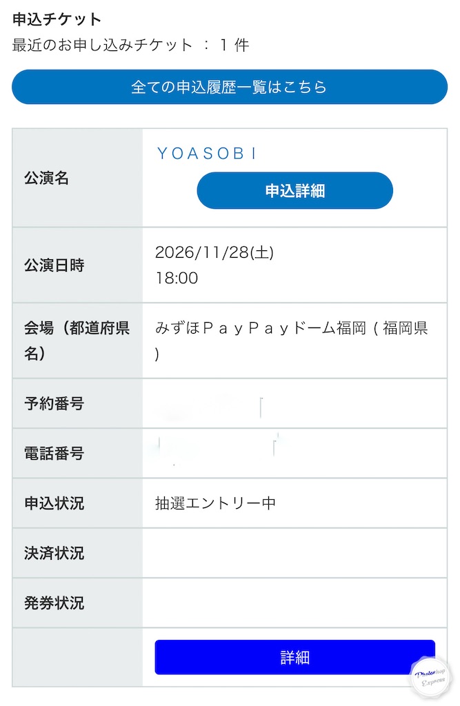 f:id:illust_and_meda0301:20260105074850j:image