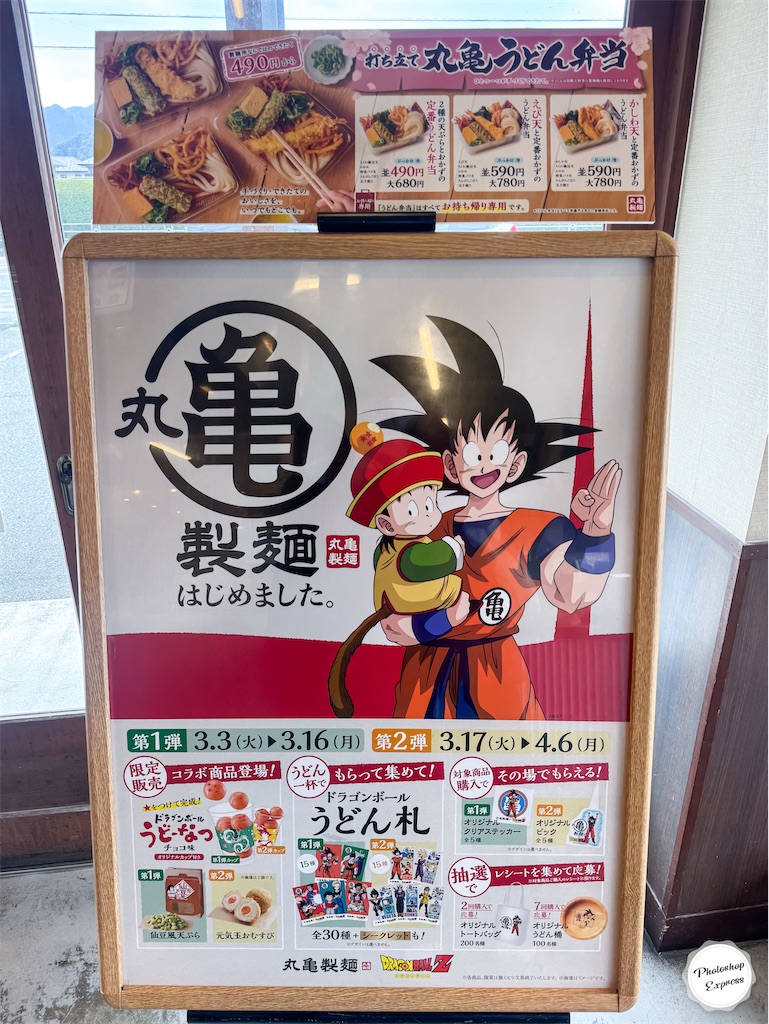 f:id:illust_and_meda0301:20260310204422j:image