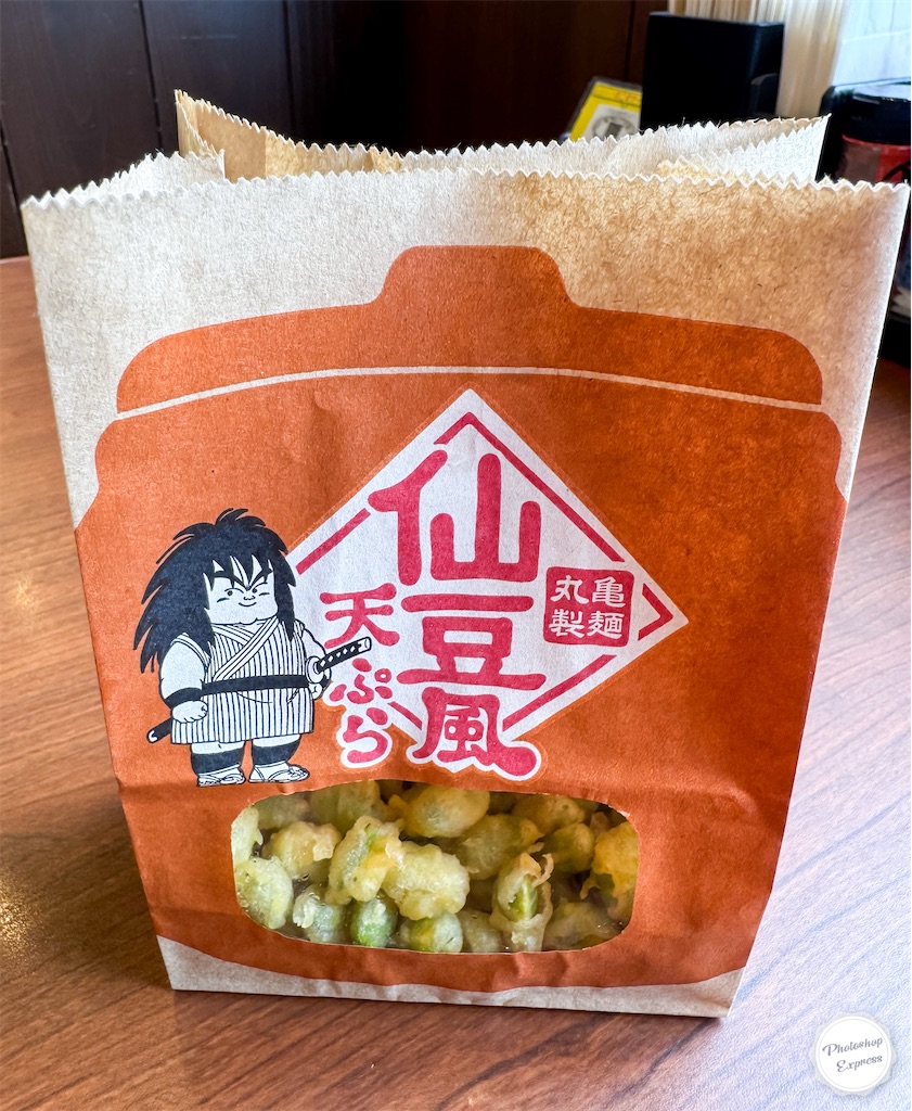 f:id:illust_and_meda0301:20260310204816j:image