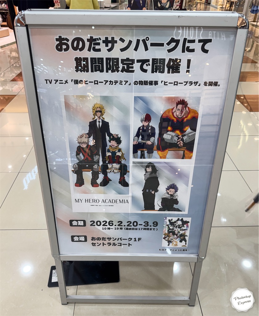 f:id:illust_and_meda0301:20260314115234j:image