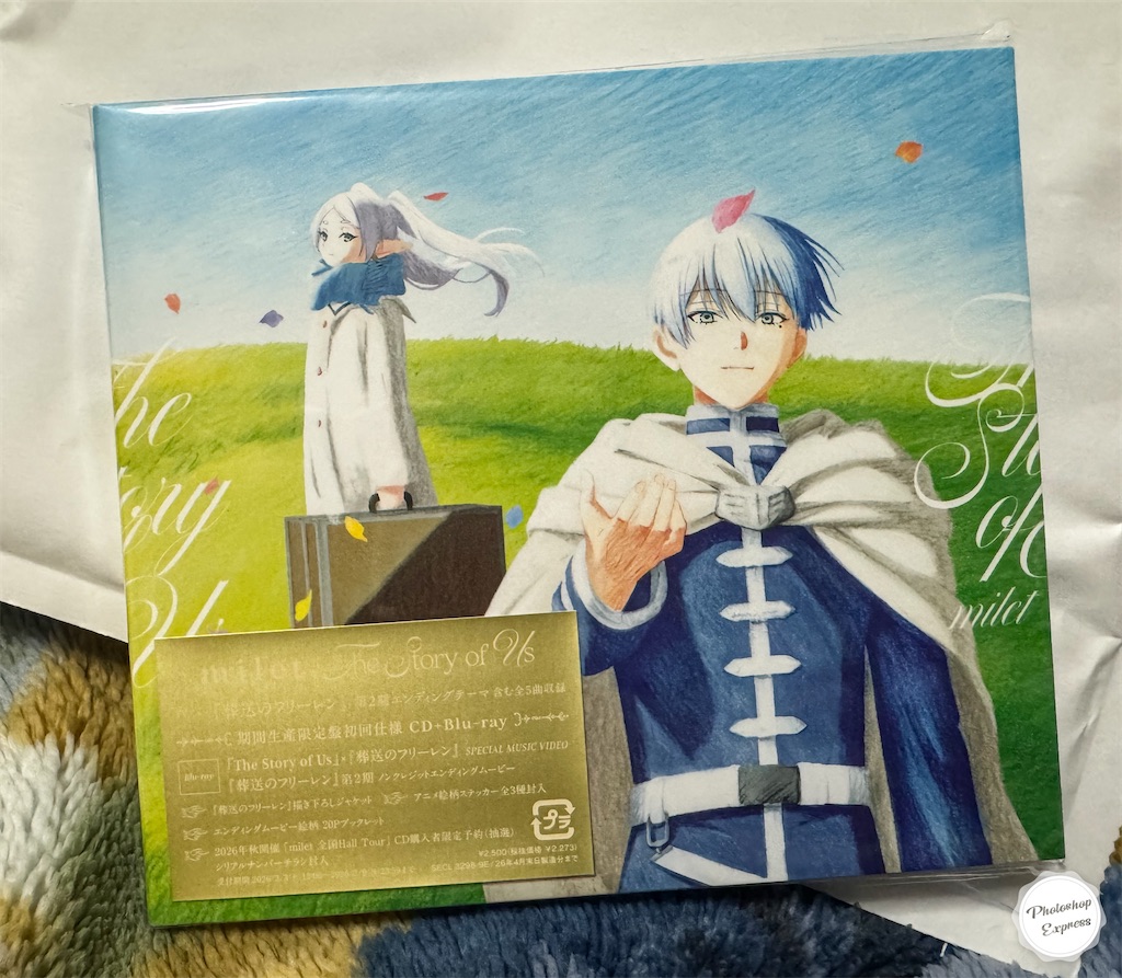 f:id:illust_and_meda0301:20260319201013j:image