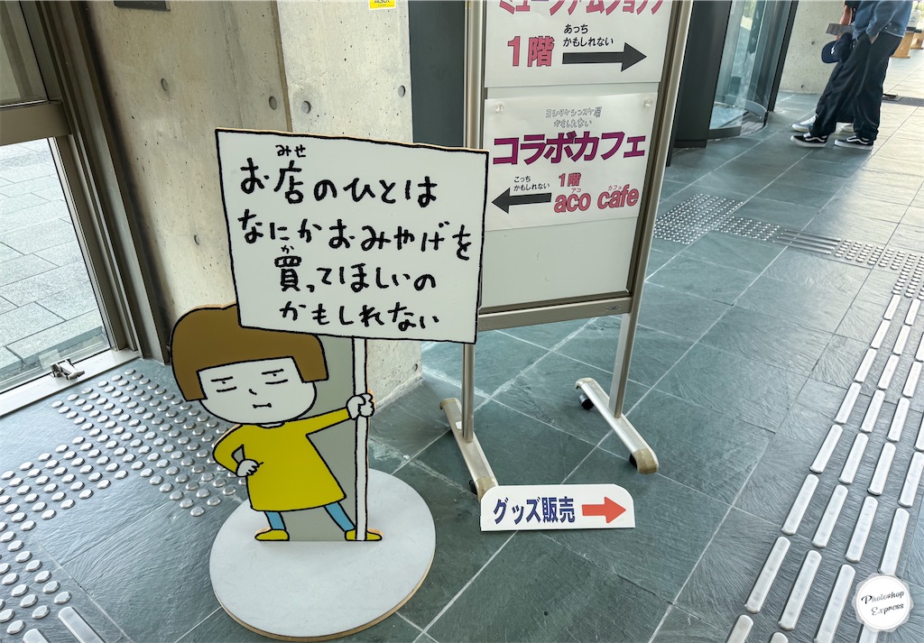 f:id:illust_and_meda0301:20260322210129j:image