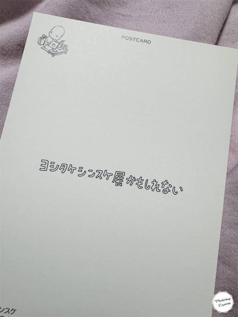 f:id:illust_and_meda0301:20260324074639j:image