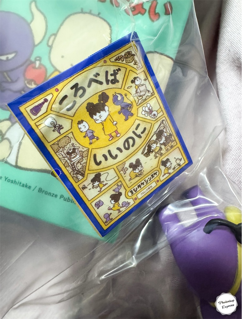 f:id:illust_and_meda0301:20260324075128j:image