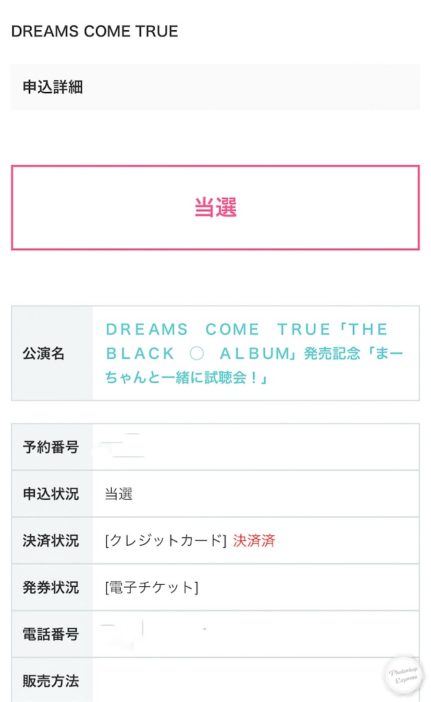 f:id:illust_and_meda0301:20260401200805j:image