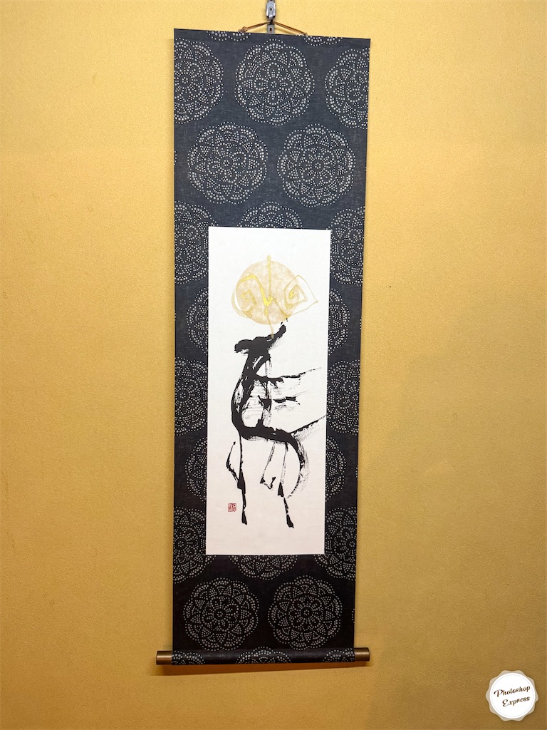 f:id:illust_and_meda0301:20260502082933j:image